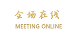 北海锦源商务宾馆